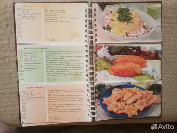 Праздничные рецепты