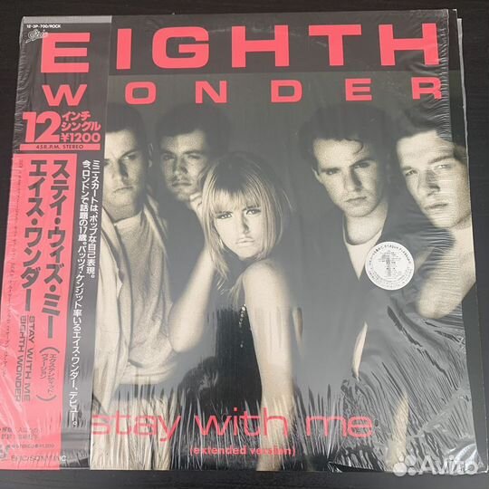 Eighth Wonder - Stay With Me 45rpm single
