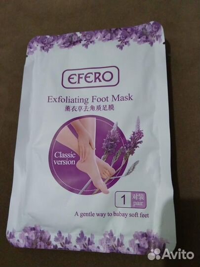 Носочки для пилинга