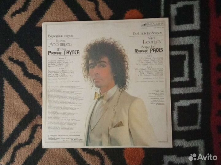 Бархатный сезон