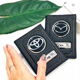 Подарок Мужчине.Обложка для документов с логотипом