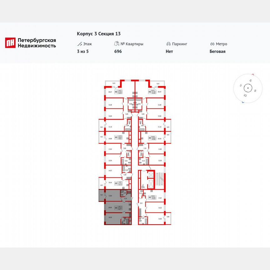 2-к. апартаменты, 62,8 м², 3/5 эт.