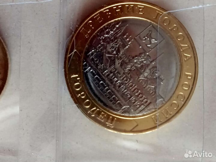 Набор монет 2022 года