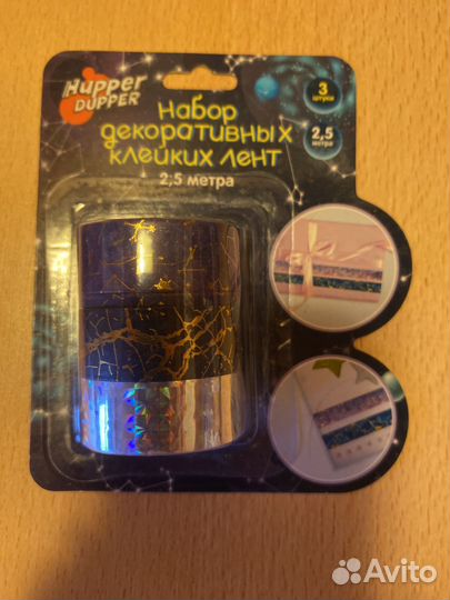 Лента декоративная