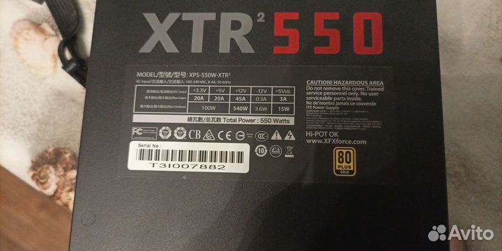 Блок питания для пк 550w
