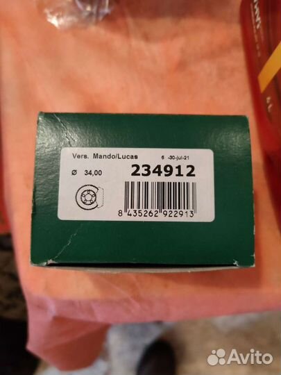 Ремкомплект заднего суппорта Hyundai Getz