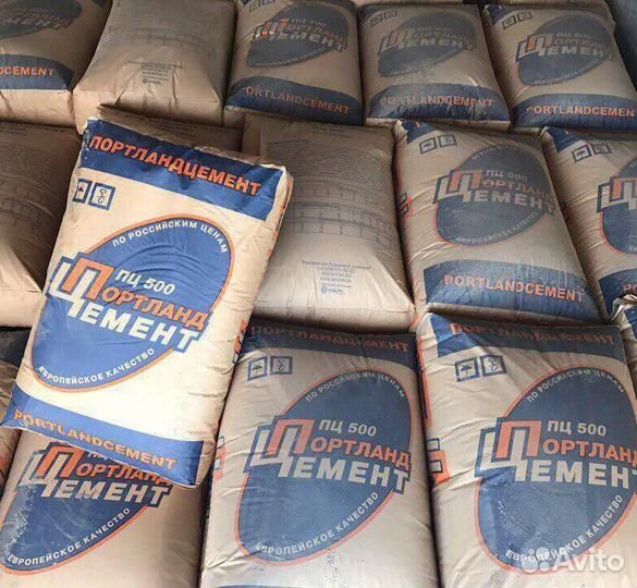 Цемент (бесплатная доставка )
