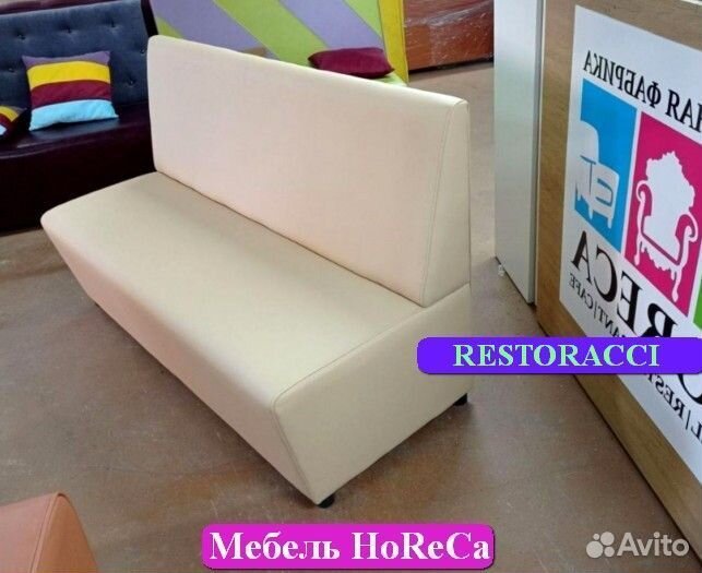 Диван новые бу