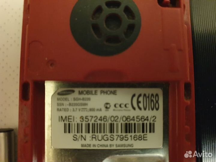 Мобильный телефон Samsung SGH-B220