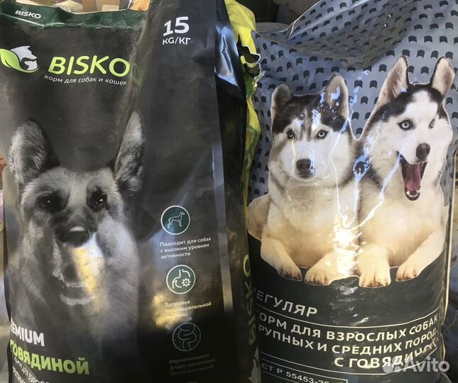 Премиальные корма для Собак и Кошек Биско