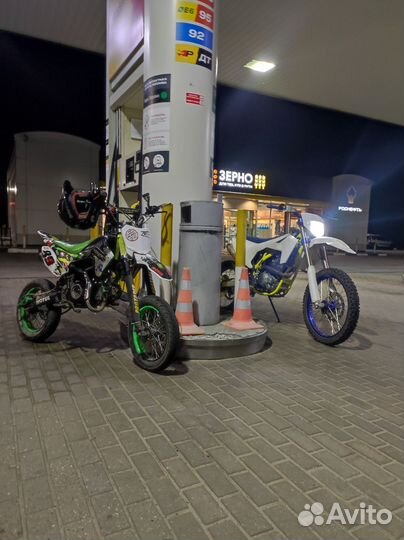 Motoland XT250ST