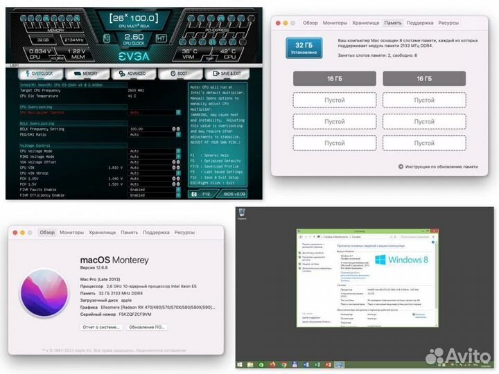 Компьютер, системный блок, hackintosh (хакинтош)