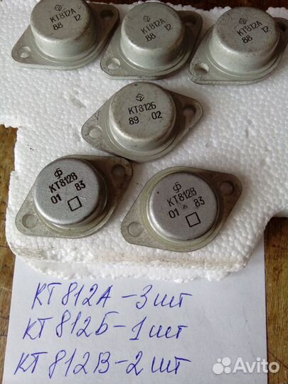 Радиодетали Транзисторы новые и б/у СССР