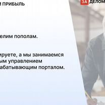 Агентство по деревообработке в городе, Афины