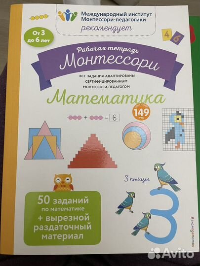 Детские развивающие книги