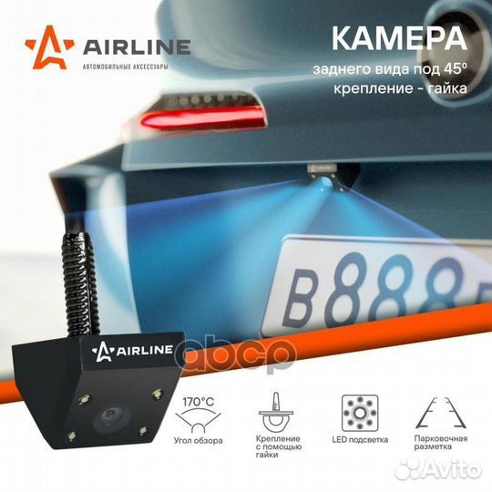 Камера заднего вида 