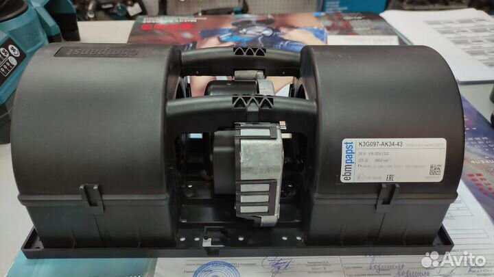 Вентилятор