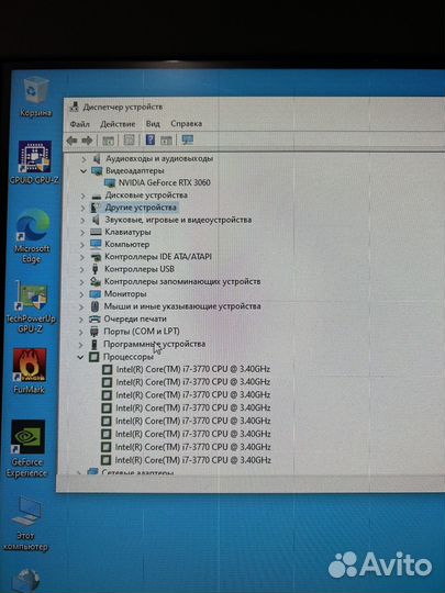 Системный блок i7 3770