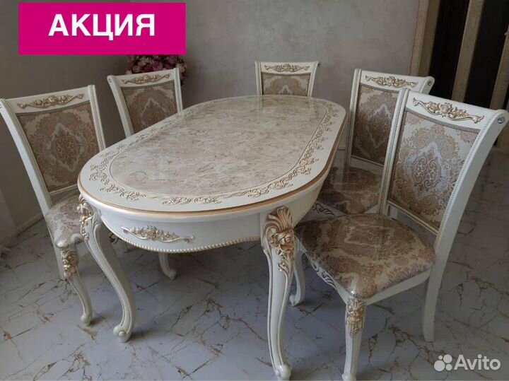 Стол Стулья роза