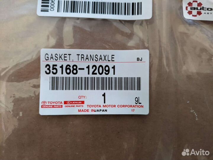 Прокладка масляного поддона Toyota verso