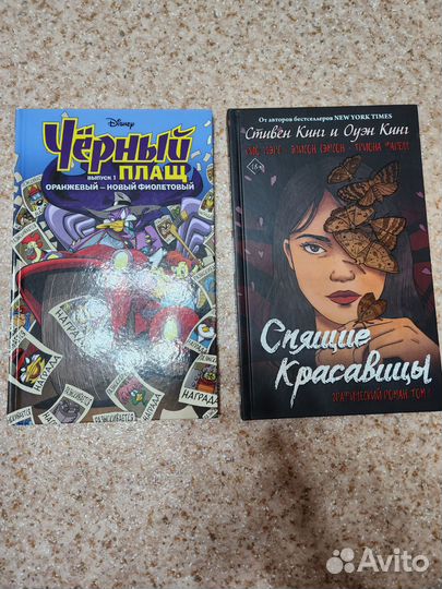 Комиксы Микки Маус,Стивен Кинг,Том и Джерри и др