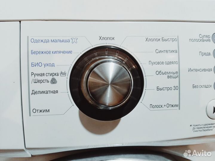 Стиральная машина lg 6кг