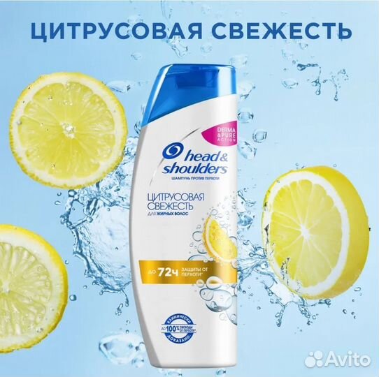 Шампунь дл волос head shoulders оптом