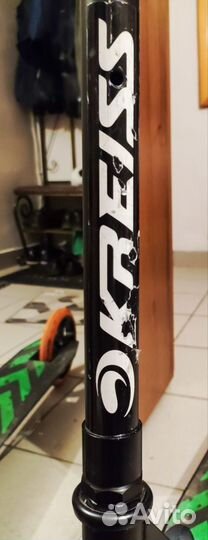 Самокат двухколесный kreiss