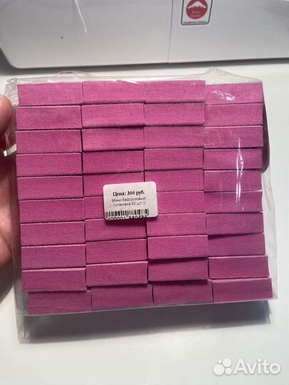 Мини баф для полировки ногтей