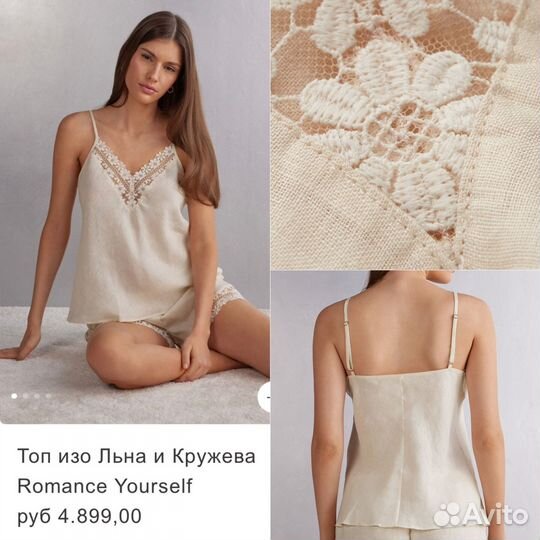Новый топ Intimissimi изо льна с вышивкой S