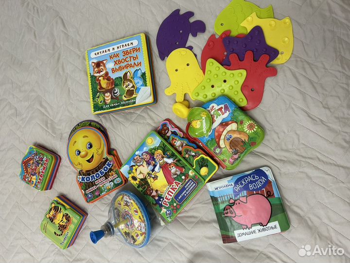 Развивающие игрушки, книжки для малышей пакетом