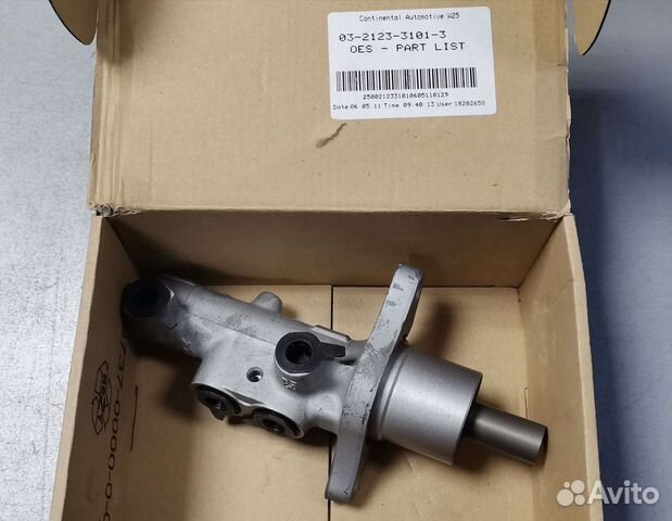 Главный тормозной цилиндр Ford Focus 2/C-Max