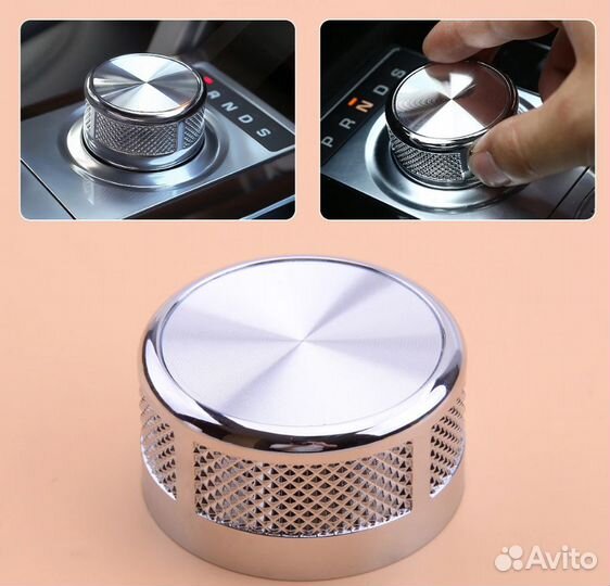 Шайба селектора АКПП Jaguar