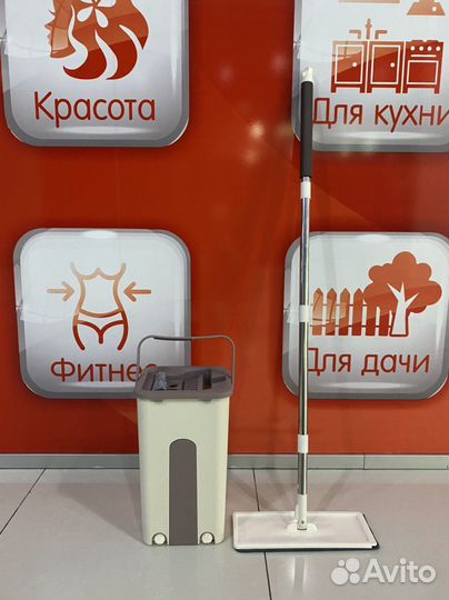 Самоочищающаяся швабра с ведром