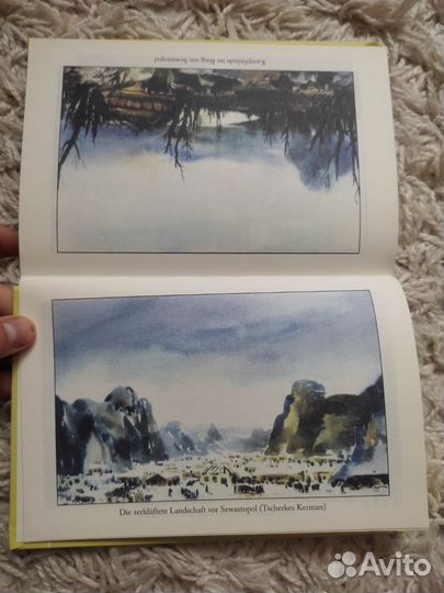 Путешествие с 24 немецкой пехотной дивизией