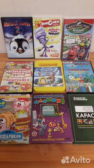 Dvd диски мультфильмы, обучающие, песенки