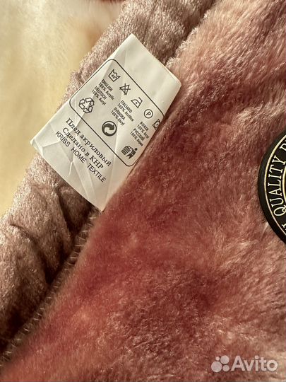 Плед покрывало