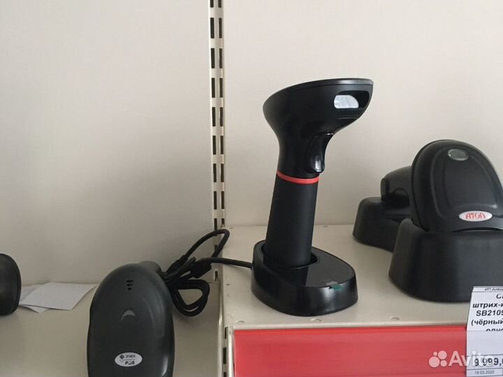 Сканер штрих-кода sunlux XL-9610 2D, беспроводной