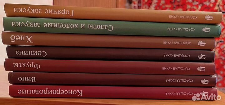 Книги по кулинарии, серия 