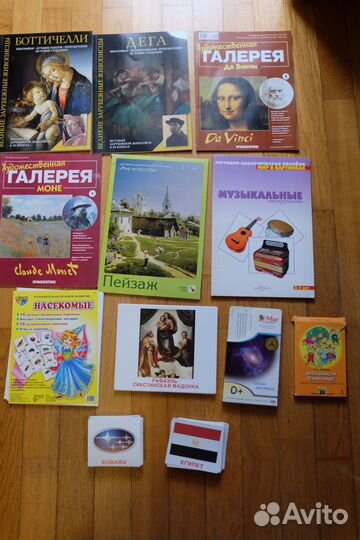 Учебные книги для детей