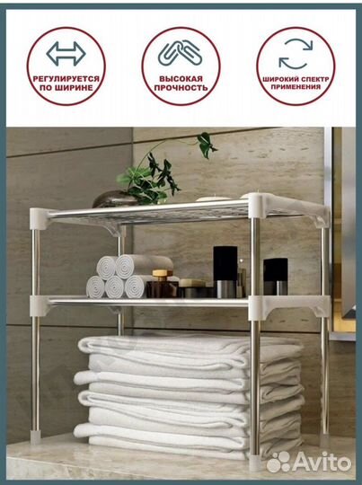 Полка кухонная под микроволновую печь