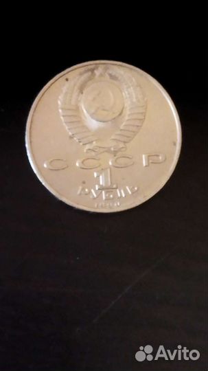 Рубль франциск скориня