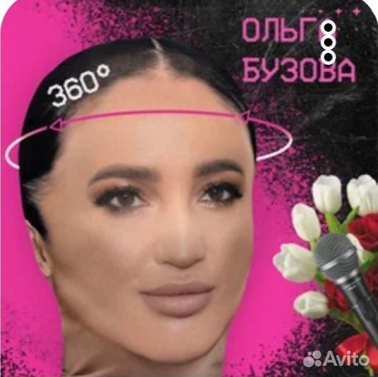 Тканевые маски звезды эстрады 7 шт