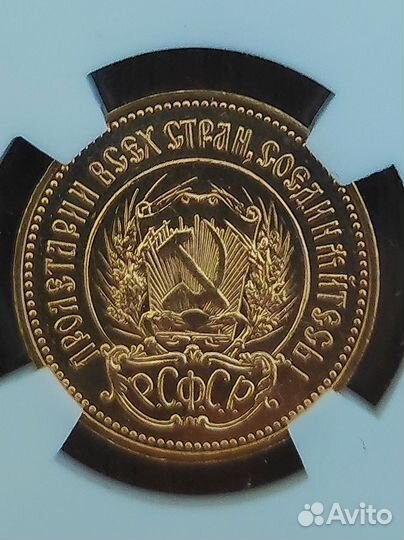 Червонец 1981 года. NGS MS65 Сеятель. Золото