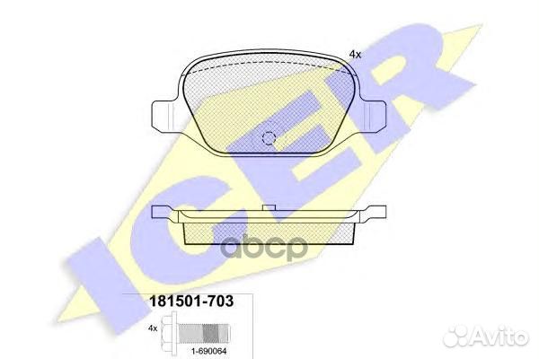 Колодки задние LADA 11196/LADA Vesta,Xray, Gran