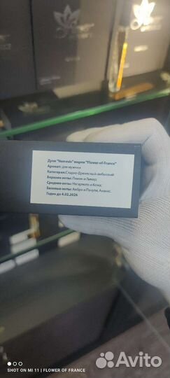 Paco rabanne black xs l exces французский аналог