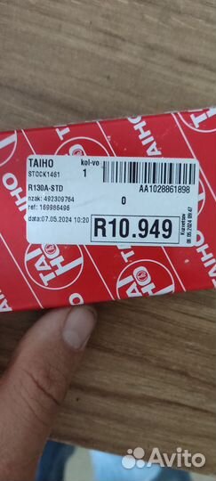 Кольца поршневые и вкладыши шатунные lancer 9.4g18