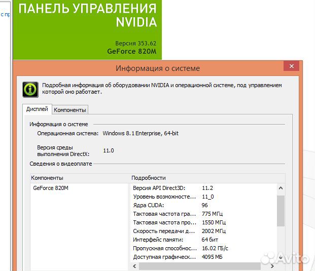 Топовый i7-4700MQ 17дюйм. GeForce820 8Gb