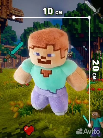 Игрушка майнкрафт мягкая новая