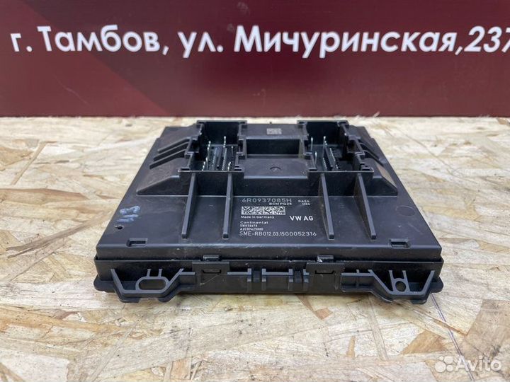 Блок комфорта Volkswagen Polo